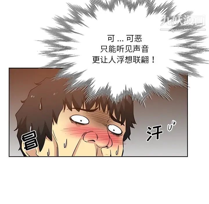 第19話5.jpg