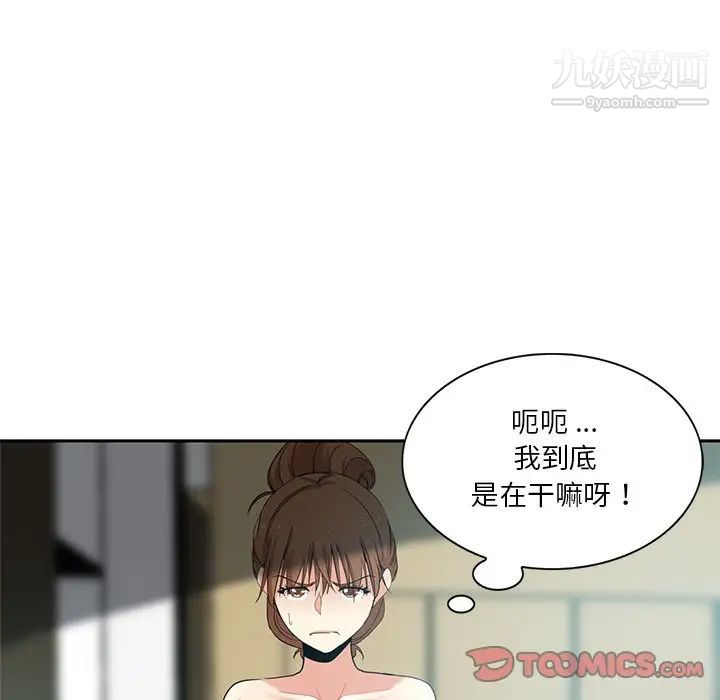 第19話56.jpg