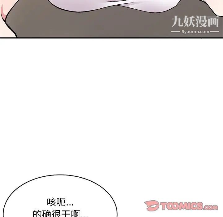 第41話51.jpg