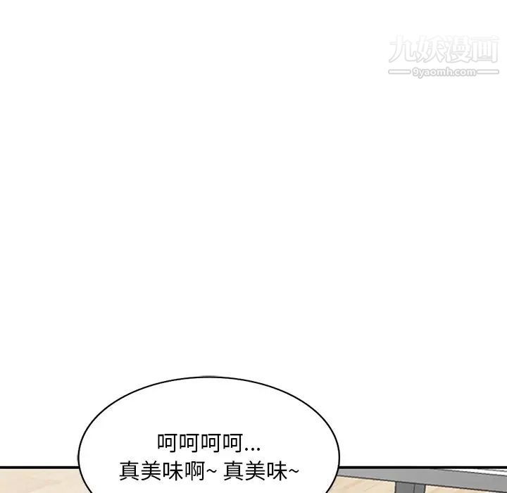 第40話26.jpg