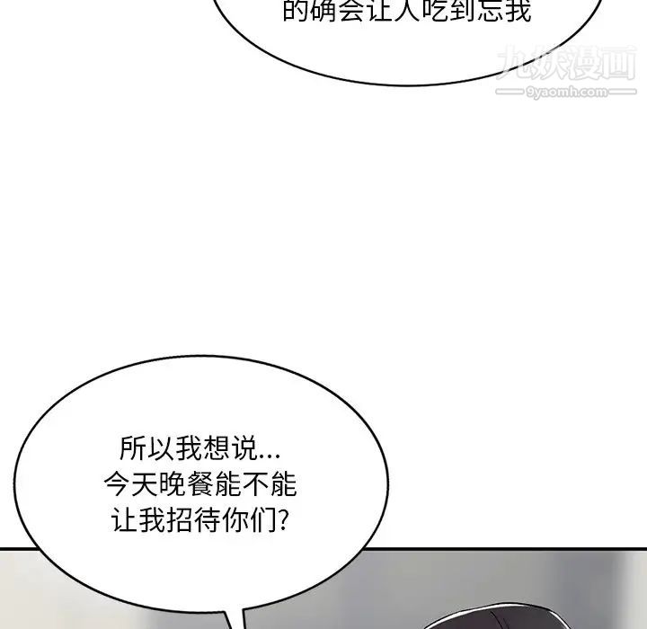 第41話91.jpg