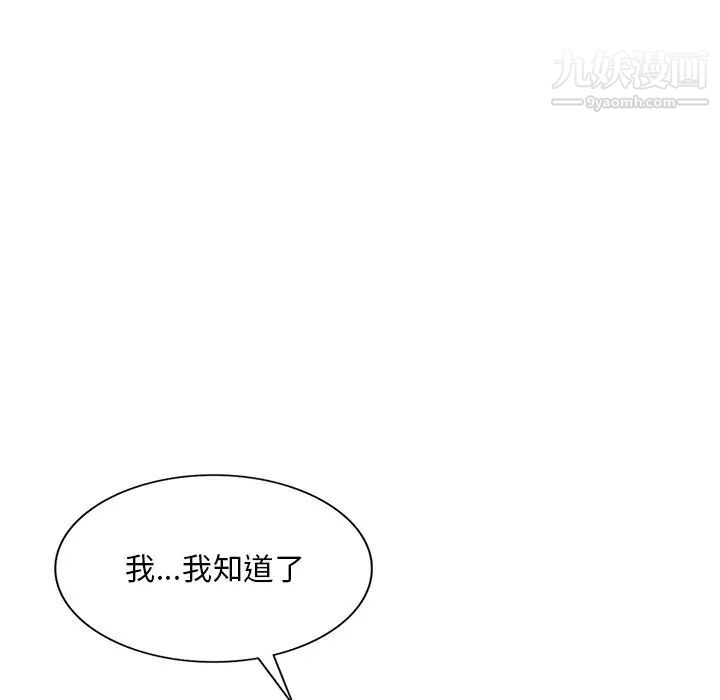 第39話86.jpg