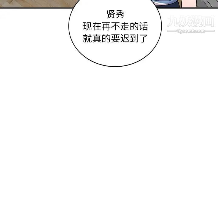 第39話29.jpg