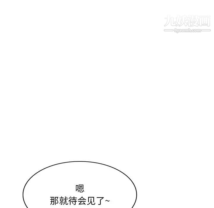 第41話98.jpg