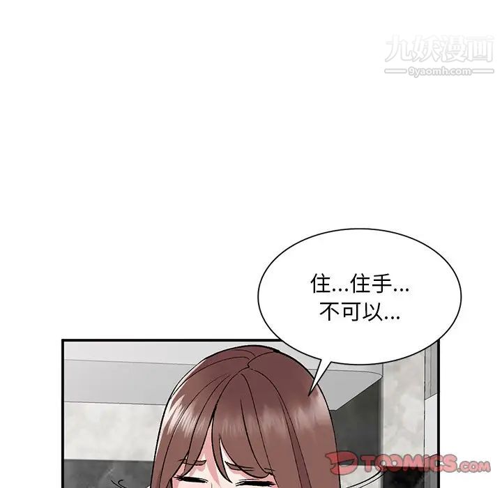 第38話120.jpg