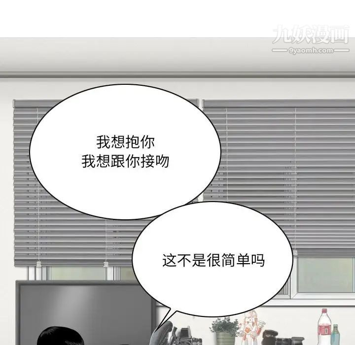 第20話8.jpg