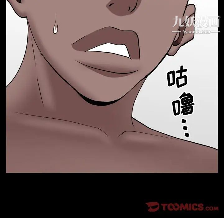 第65話57.jpg