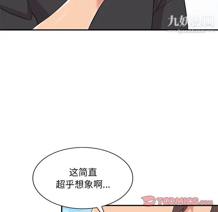 第40話51.jpg