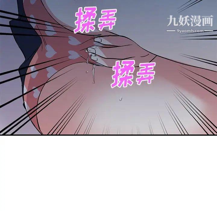 第38話47.jpg