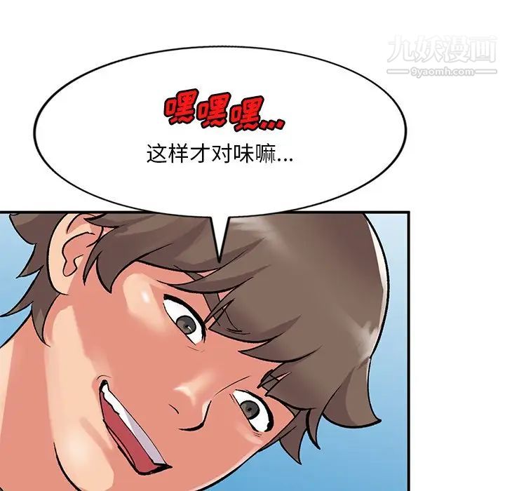 第40話125.jpg