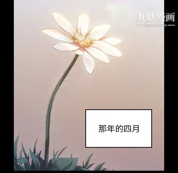 桃花-第67章-图片158