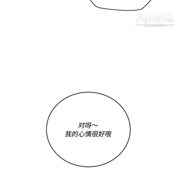 第94話38.jpg