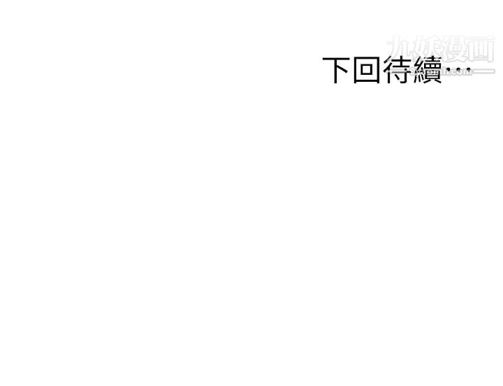 第6話 - 今天是安全期…!52.jpg