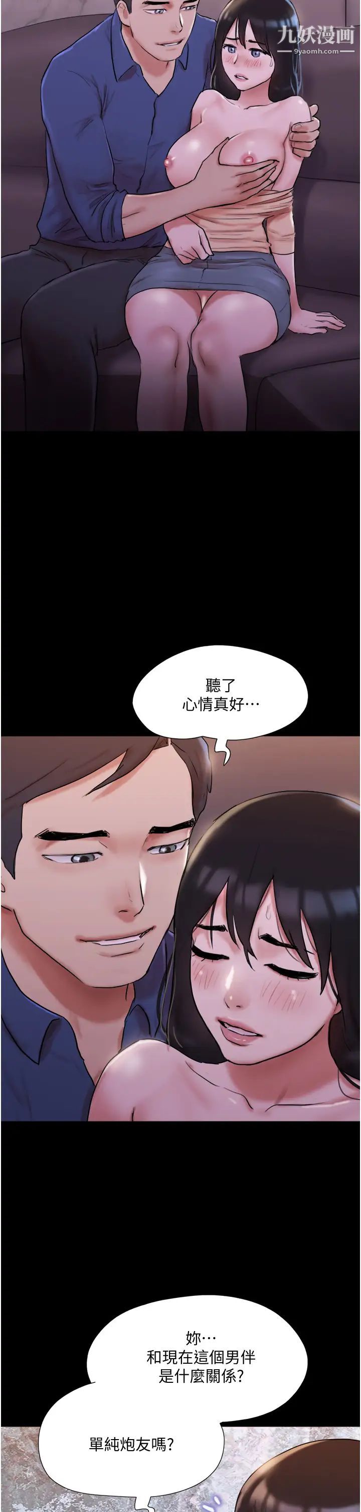 第139話 - 令人酥麻的愛撫手技29.jpg