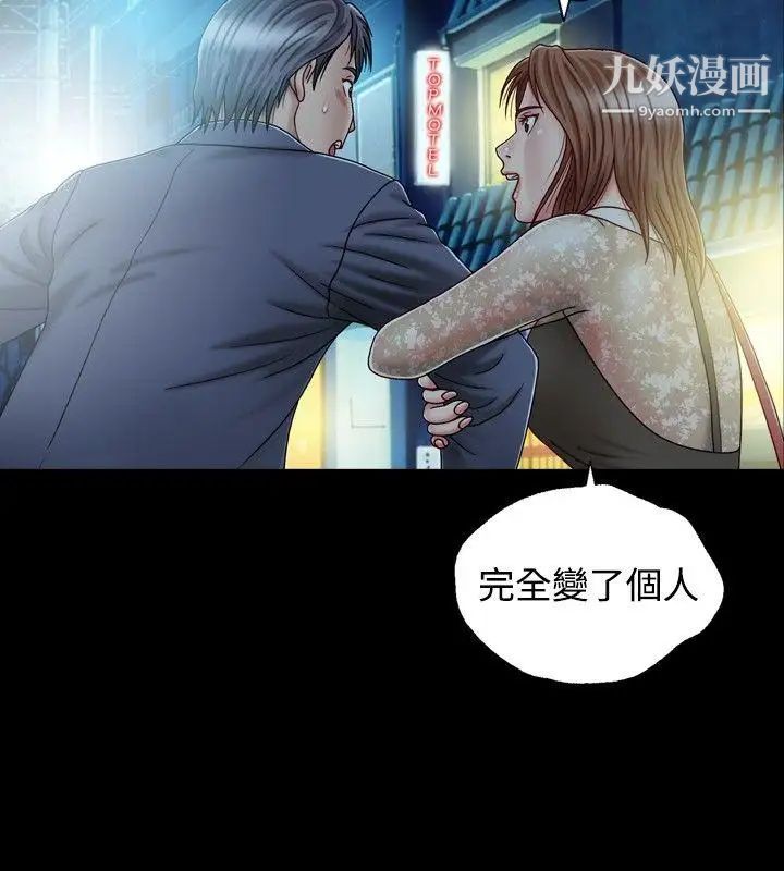 Relationship-第1章-图片42