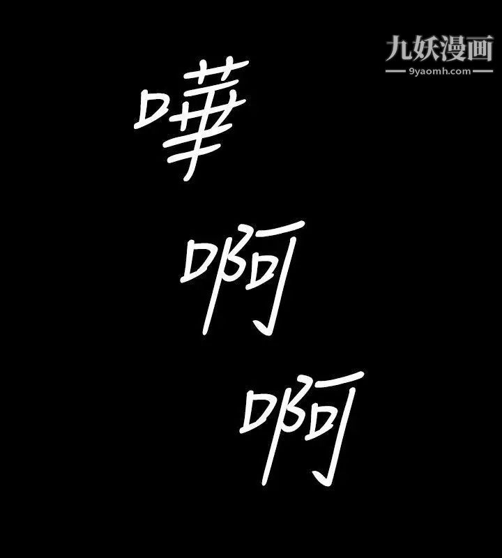 關係-第23章-图片26