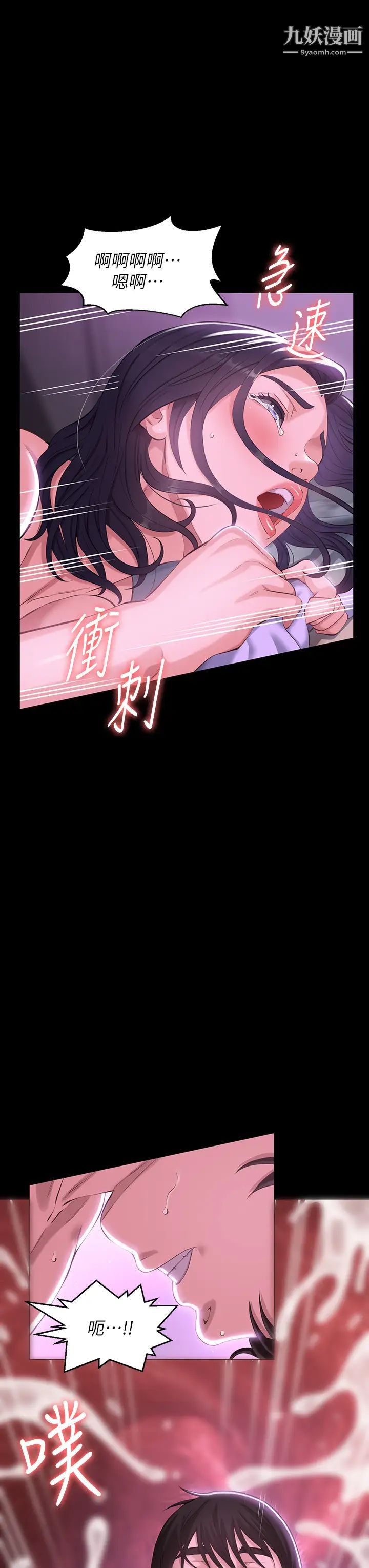 第5話 - 被操弄到高潮迭起40.jpg