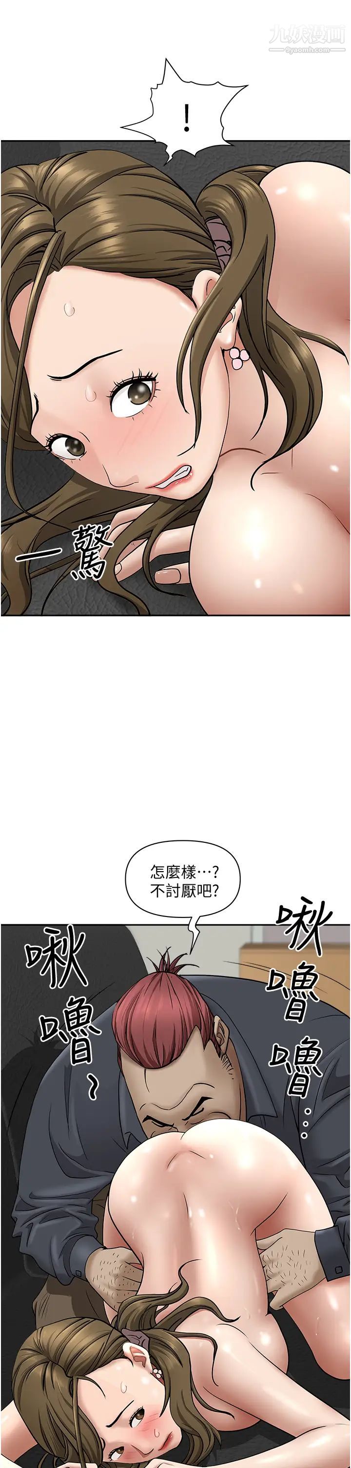 第28話 - 讓我爽，才有下次37.jpg