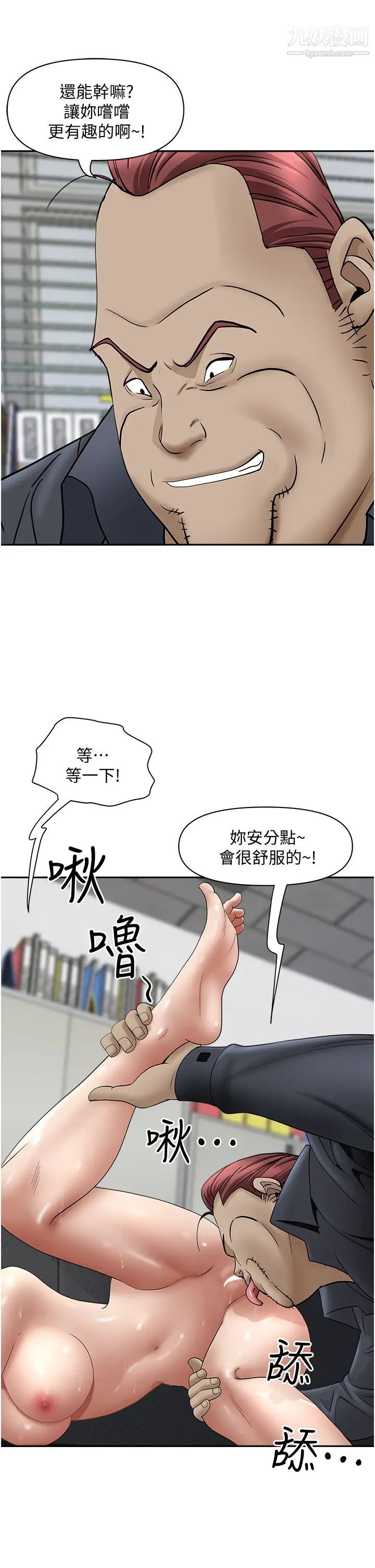 第28話 - 讓我爽，才有下次35.jpg