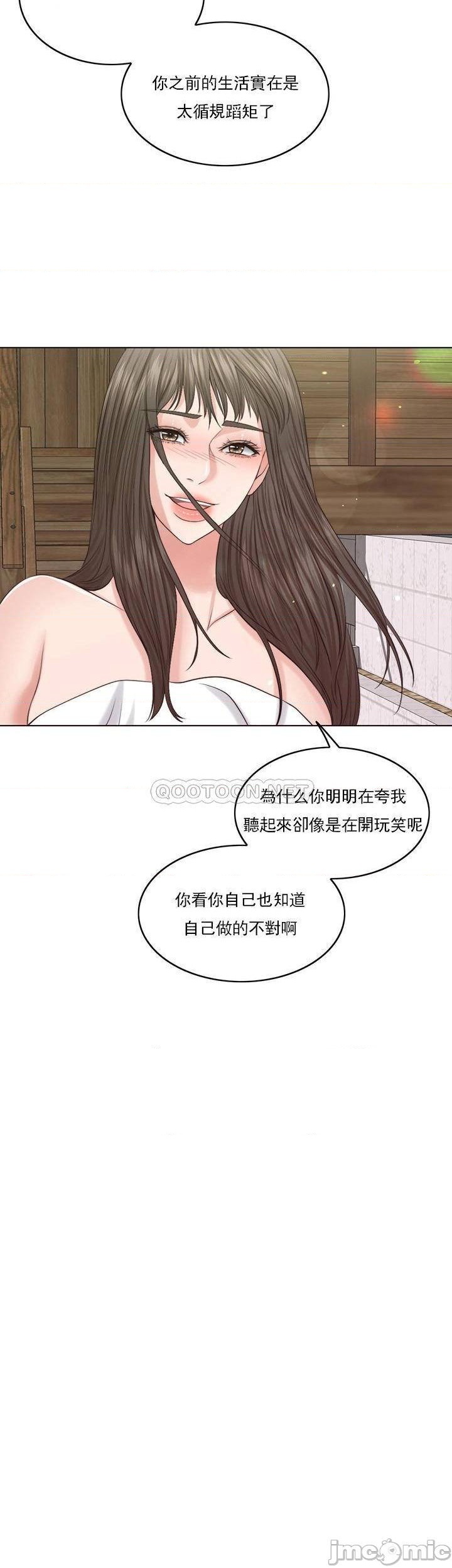 千日的新娘-第36章-图片10