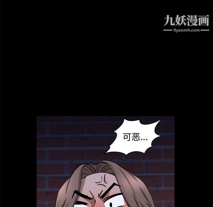 第69話120.jpg