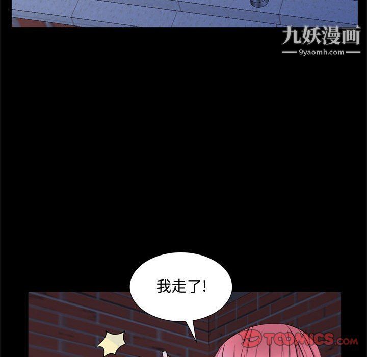 第69話75.jpg