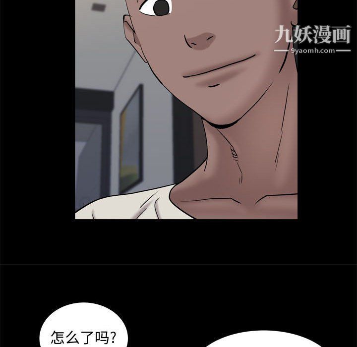 第69話50.jpg