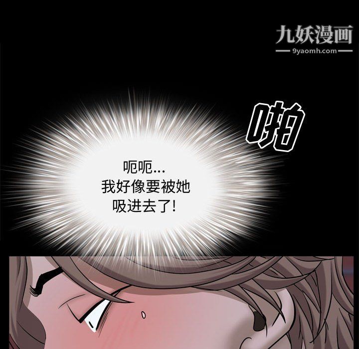 第69話100.jpg