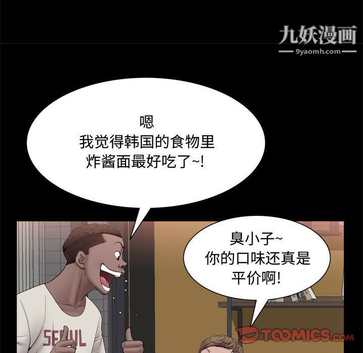 第69話45.jpg