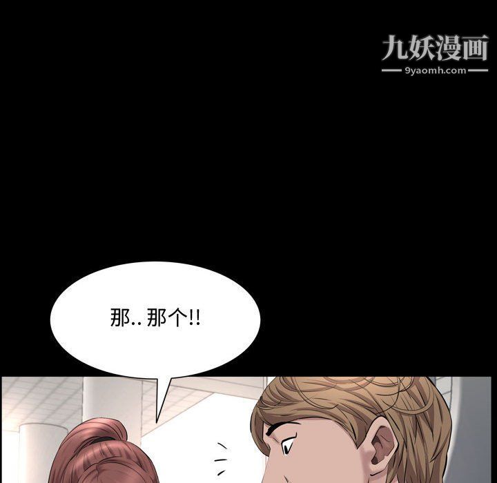 第68話132.jpg