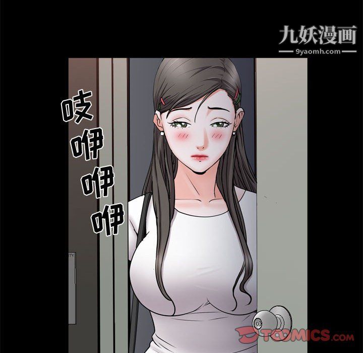 第69話135.jpg