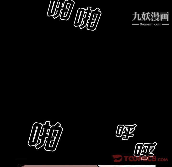 第68話39.jpg