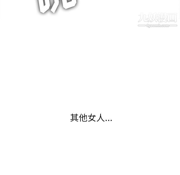 第98話37.jpg