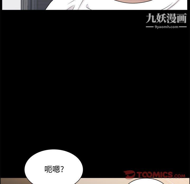 第69話33.jpg