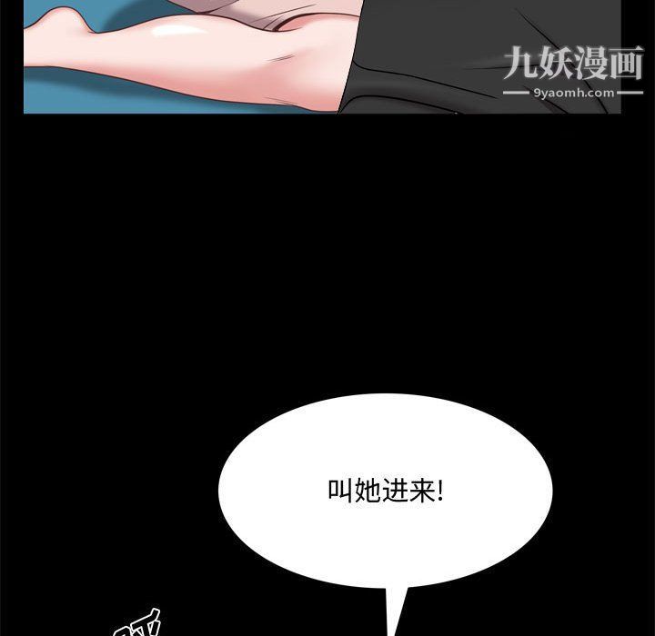 第69話131.jpg