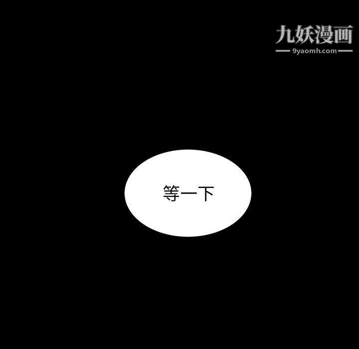 神級模特-第19章-图片126