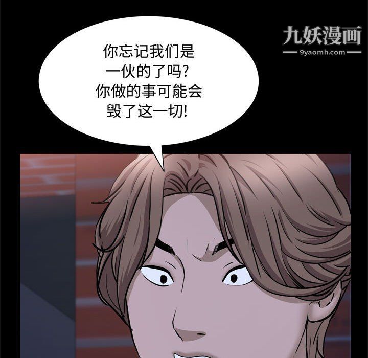 第69話66.jpg