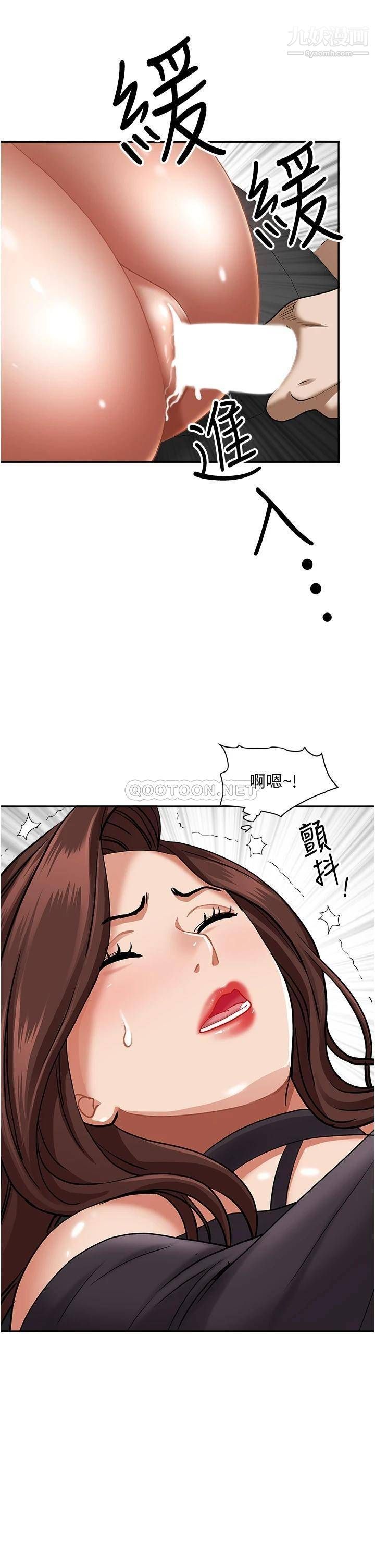 第29話 - 妳在期待被我插嗎?50.jpg