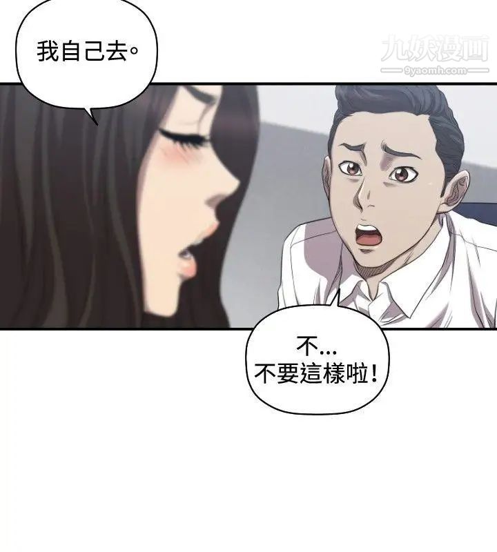 第31話7.jpg