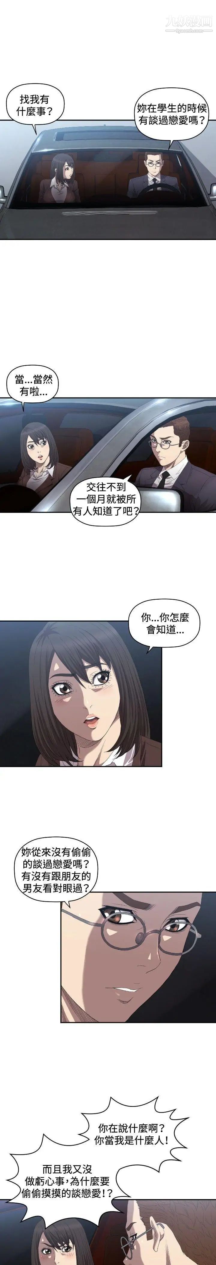 第8話12.jpg