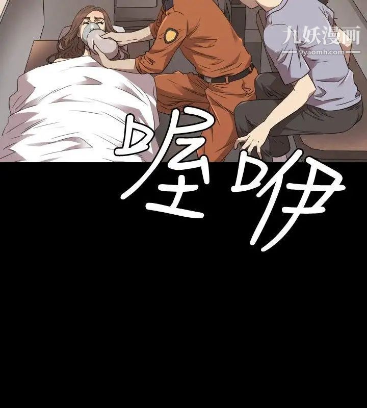 第24話5.jpg