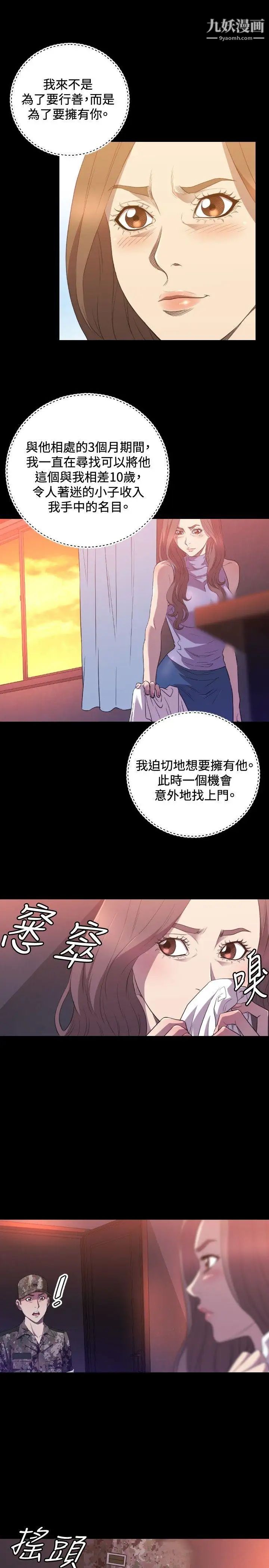 第29話4.jpg