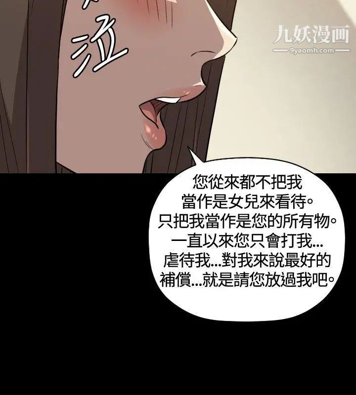 第28話15.jpg