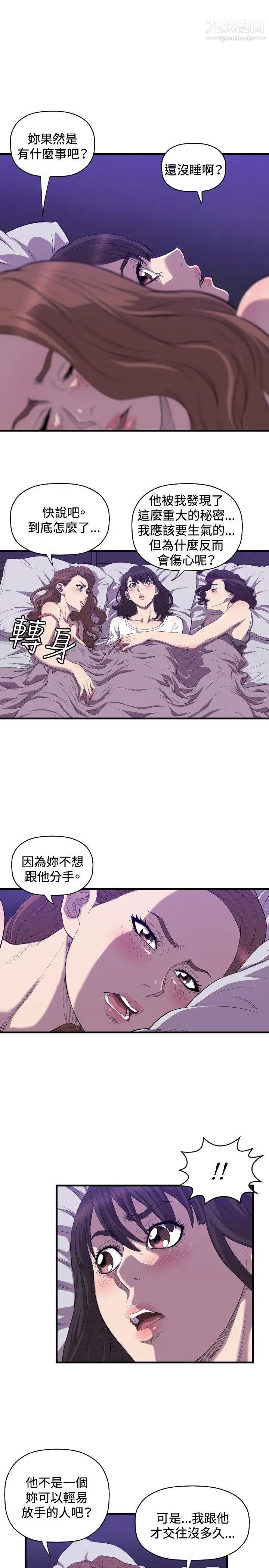 第18話24.jpg