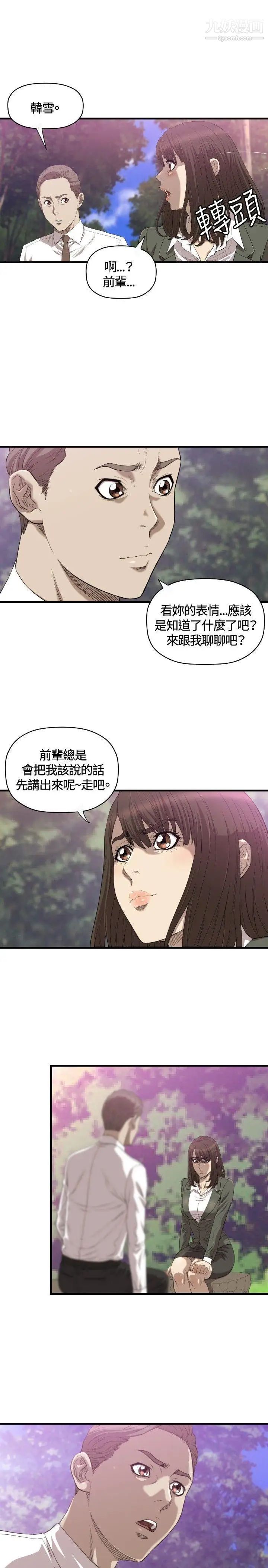 第19話12.jpg