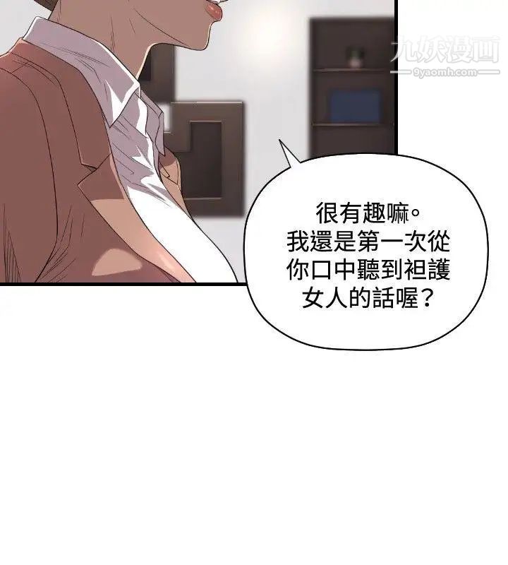 第19話5.jpg