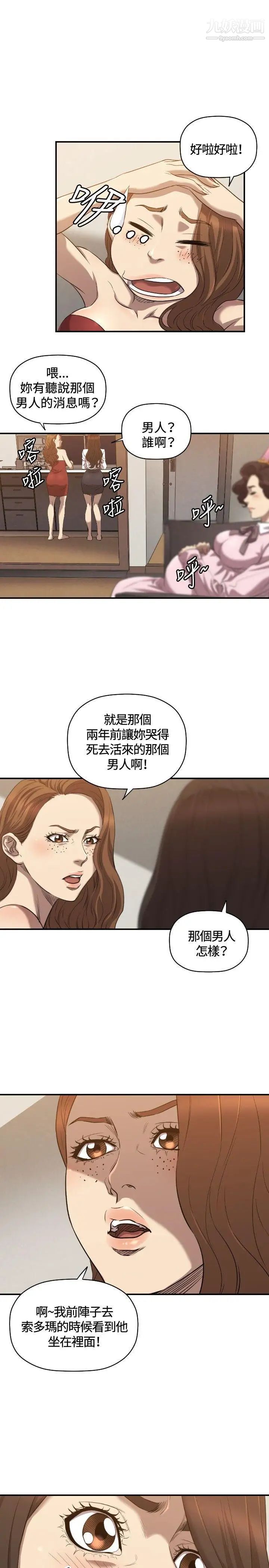 第31話14.jpg