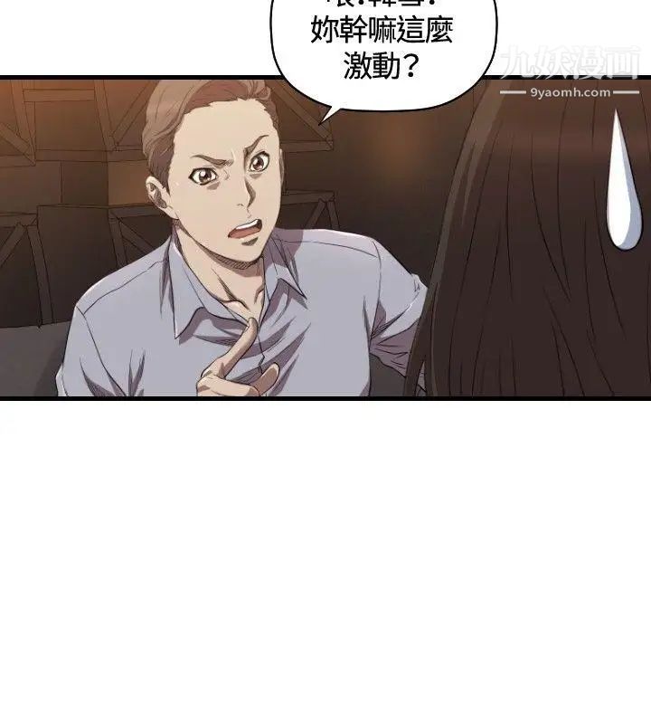 第13話19.jpg