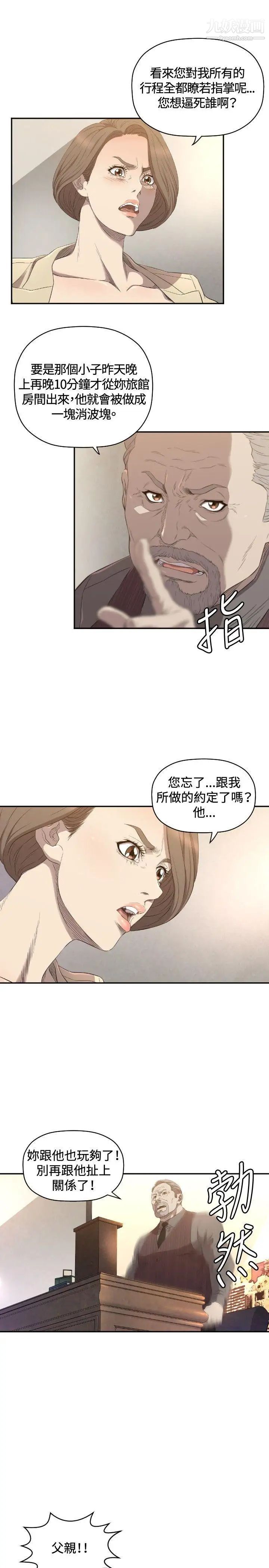 第11話6.jpg