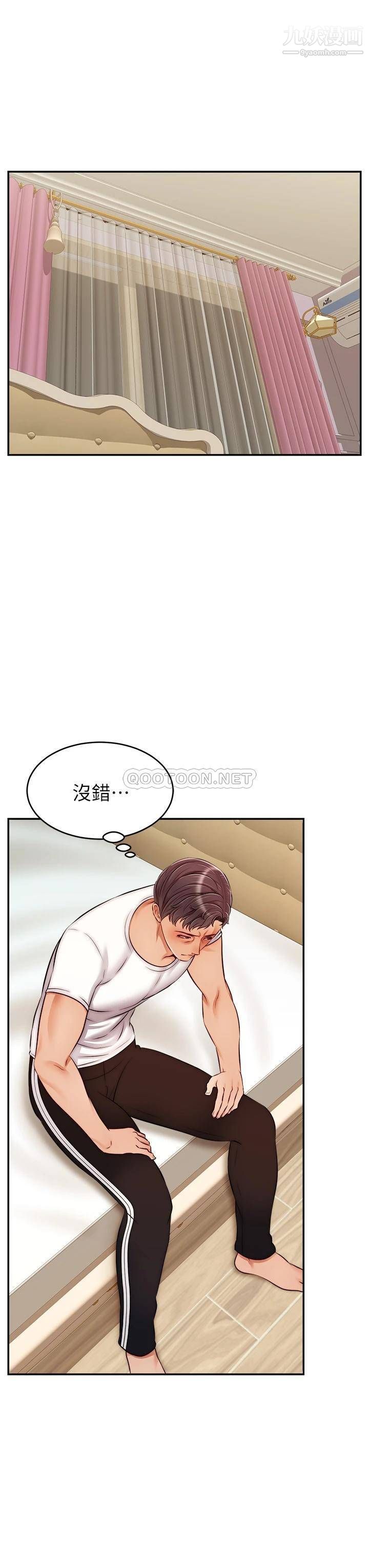 第34話 - 令人獸性大發的翹臀13.jpg